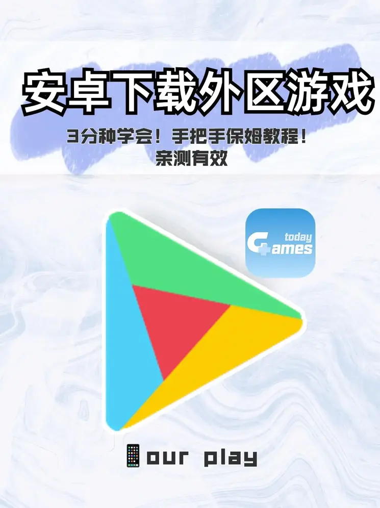 乐鱼游戏截图0
